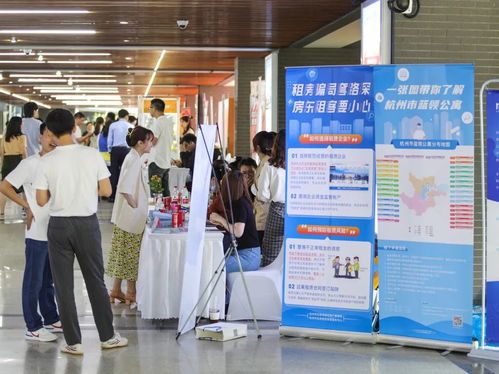 租房大禮包暖心送進(jìn)杭州蕭山信息港，義烏信息技術(shù)咨詢服務(wù)助力安居樂業(yè)