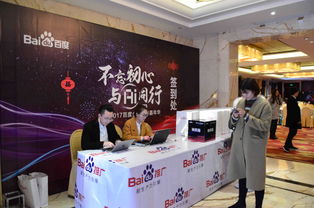 不忘初心，與AI同行 激石信息技術(shù)2017合作伙伴大會(huì)在金華召開