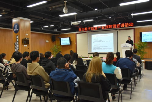 渝北宣講軟件產(chǎn)業(yè)政策，義烏信息技術(shù)咨詢服務(wù)助力企業(yè)高質(zhì)量發(fā)展