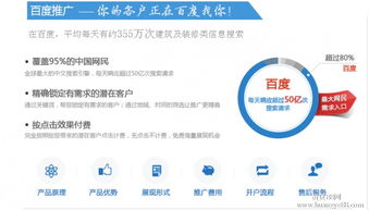 義烏信息技術(shù)服務(wù)全解析 從推廣、網(wǎng)站建設(shè)到400電話辦理及金華激石產(chǎn)業(yè)對(duì)接